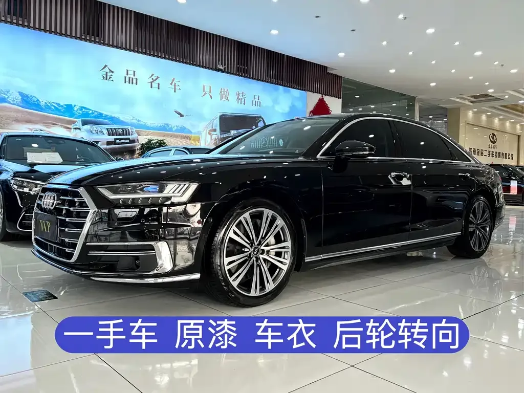 Audi A8 2022 из CN, фото 1