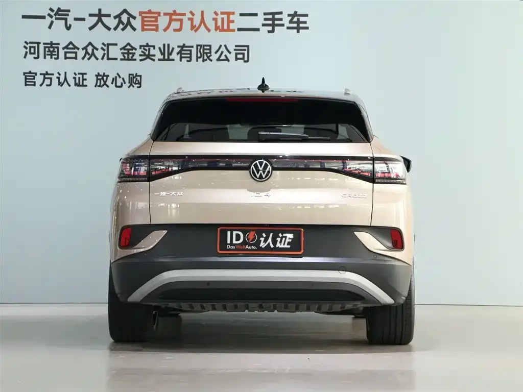Volkswagen ID.4 Crozz 2022 из CN, фото 8