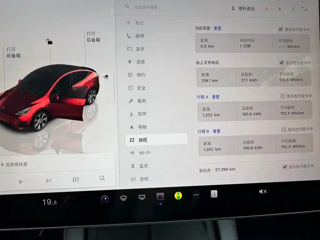 Tesla Model Y 2022 из CN, фото 4