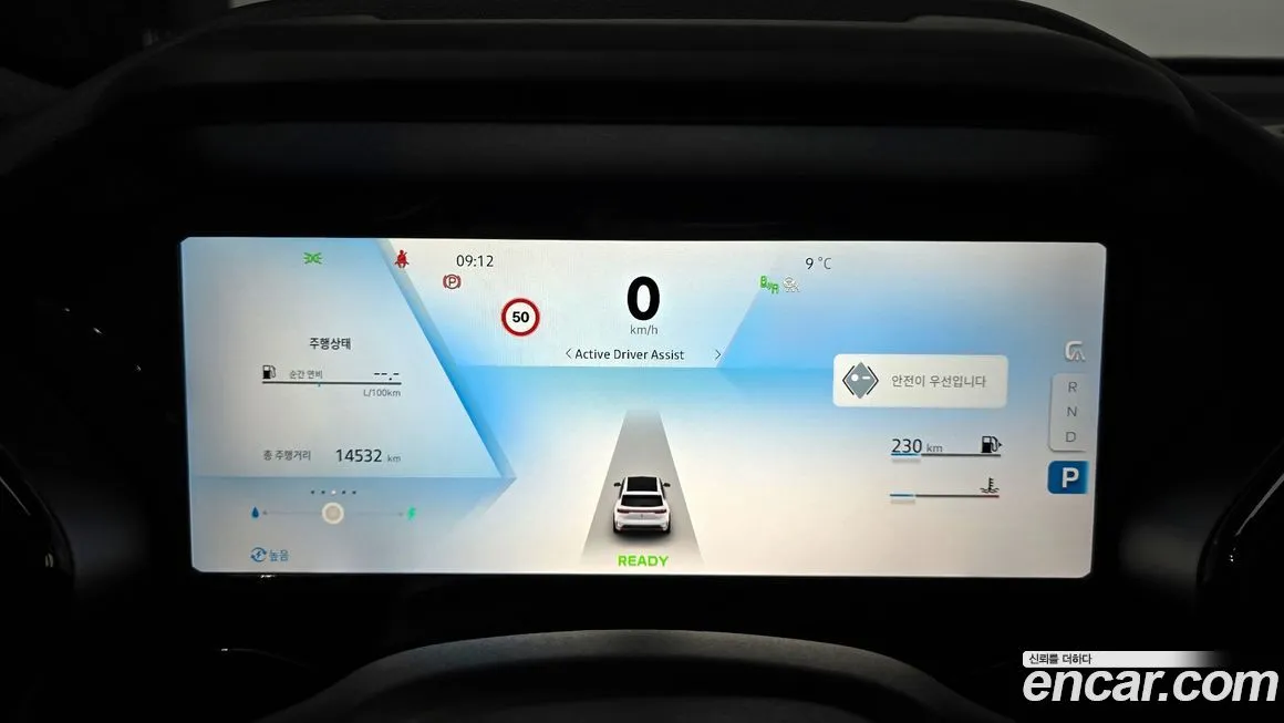 Renault Korea (Samsung) Grand Koleos 2025 из KR, фото 5