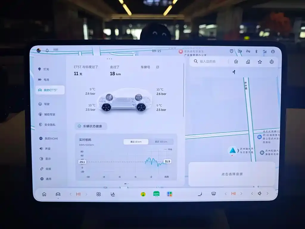NIO ET5T 2026 из CN, фото 2