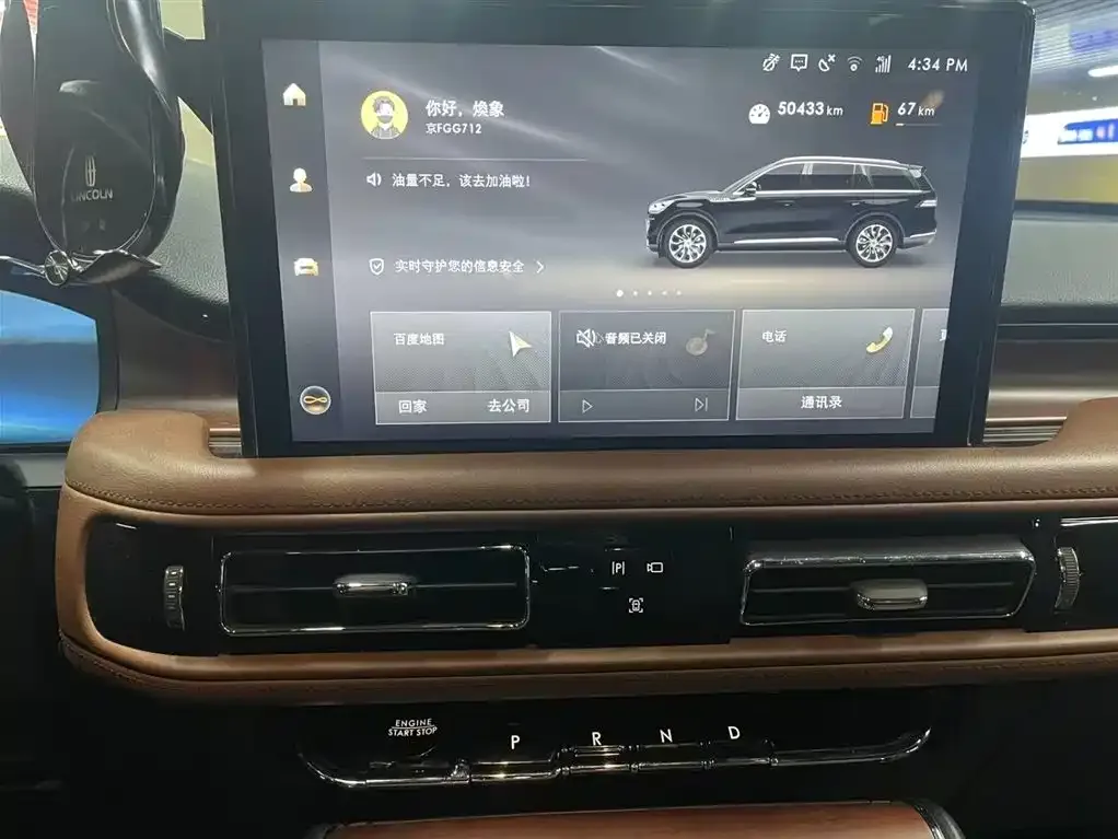 Lincoln Aviator 2021 из CN, фото 2