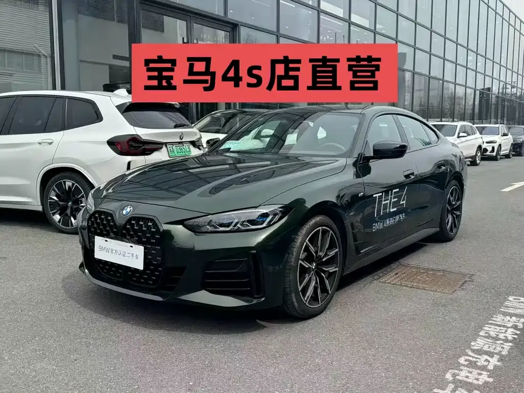 BMW 4 Series — фото 1