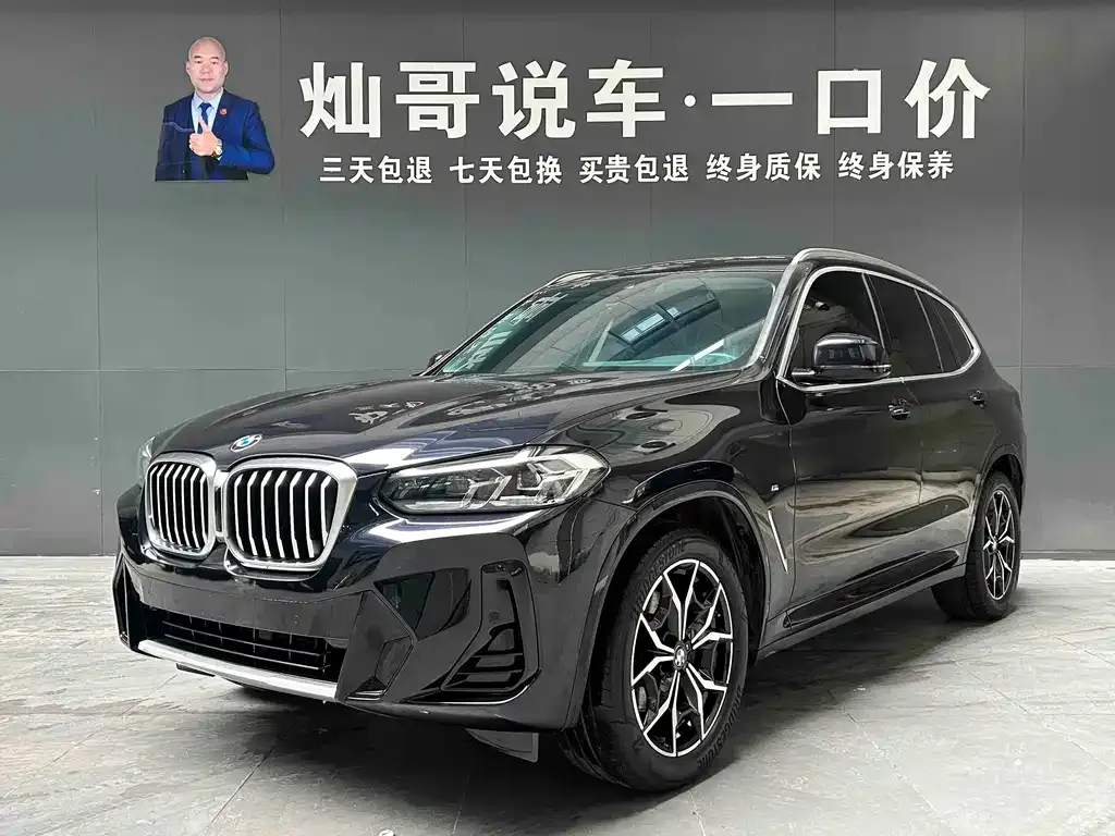 BMW X3 2022 из CN, фото 1