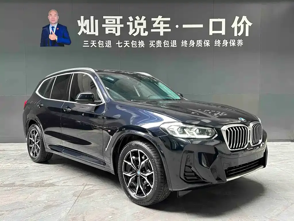 BMW X3 2022 из CN, фото 10