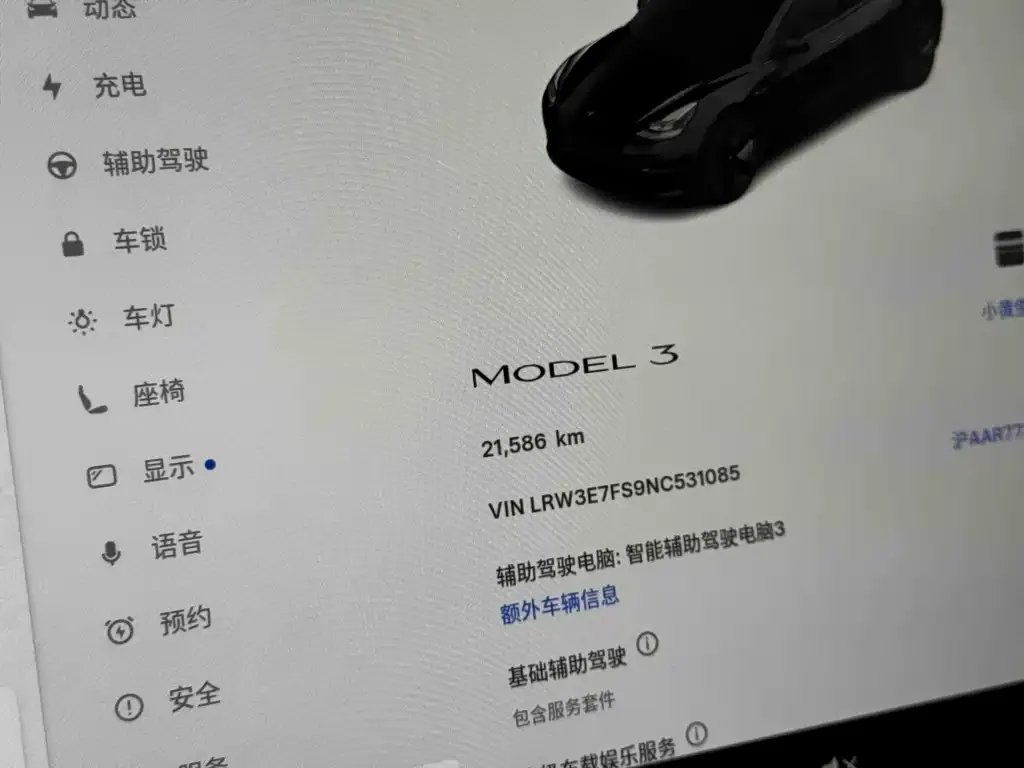 Tesla Model 3 — фото 2