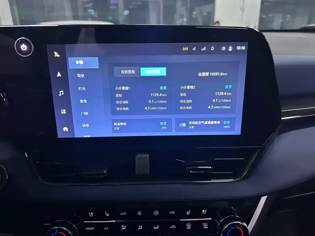 Chevrolet Plus 2026 из CN, фото 2