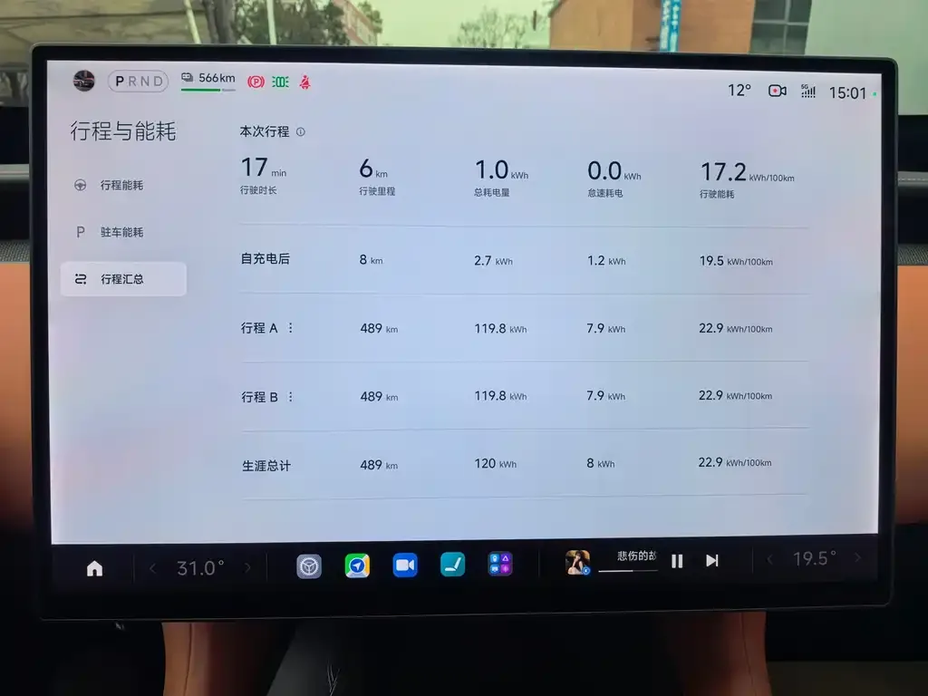 Xiaomi YU7 — фото 4