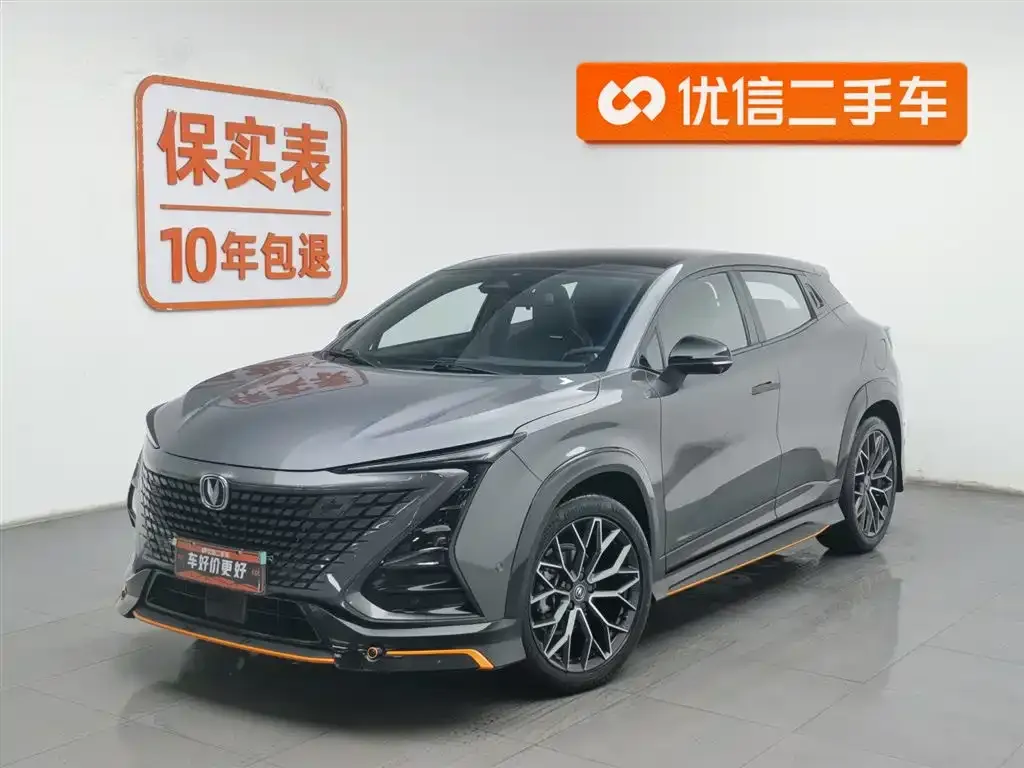 Changan UNI-T