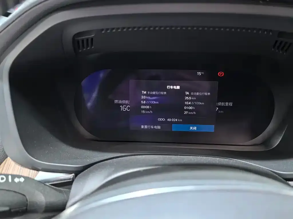 Volvo XC60 PHEV 2022 из CN, фото 5