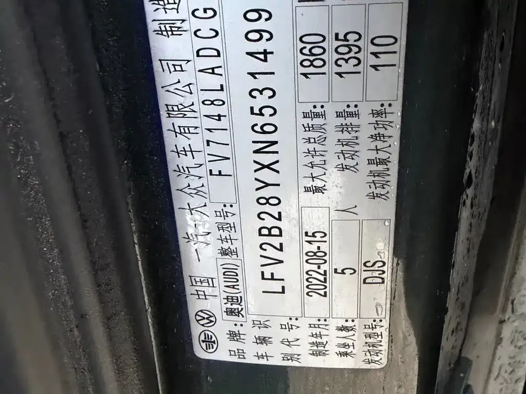 Audi A3 2022 из CN, фото 2
