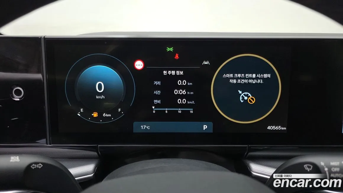Hyundai Grandeur 2023 из KR, фото 3