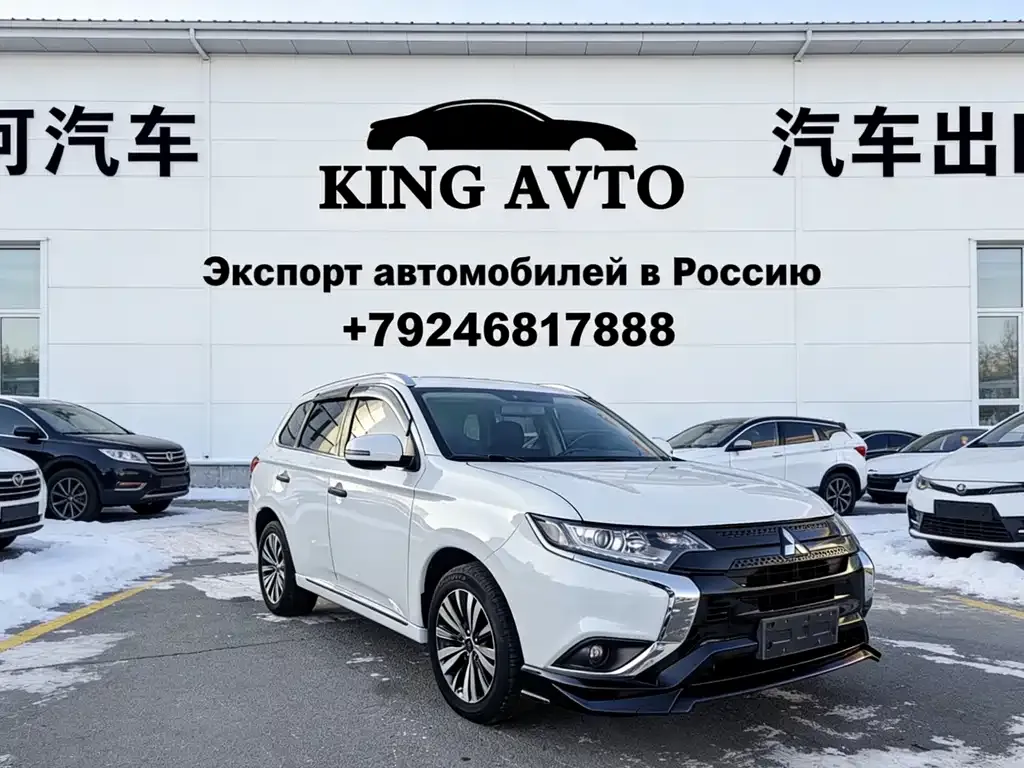 Mitsubishi Outlander 2021 из CN, фото 1