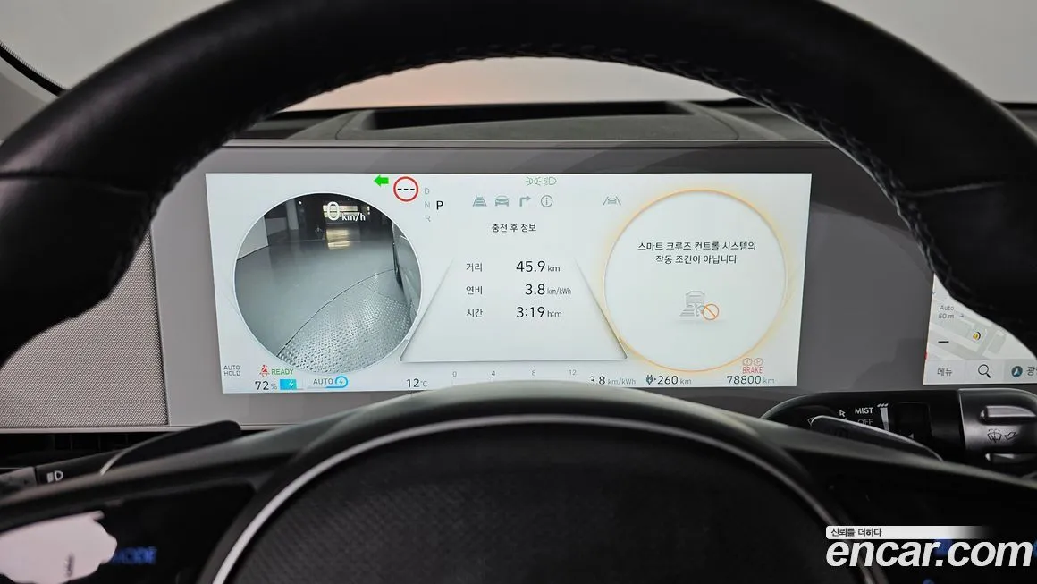 Hyundai Ioniq5 2022 из KR, фото 2