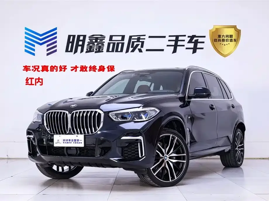 BMW X5 2022 из CN, фото 1