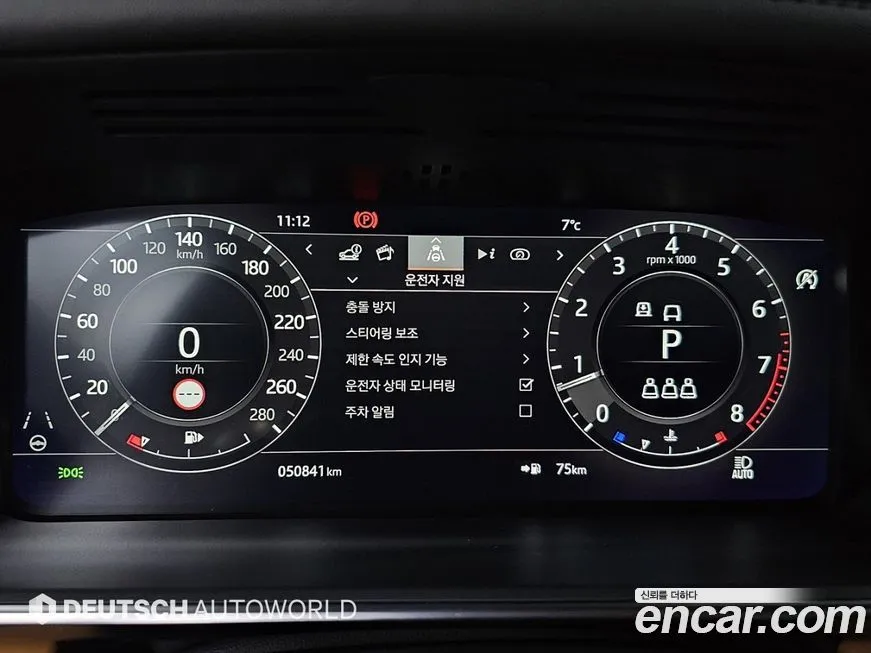Land Rover Range Rover 2022 из KR, фото 3