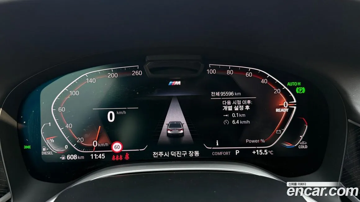 BMW 7-Series 2022 из KR, фото 10