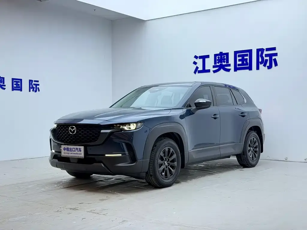 Mazda CX-50 Xingye