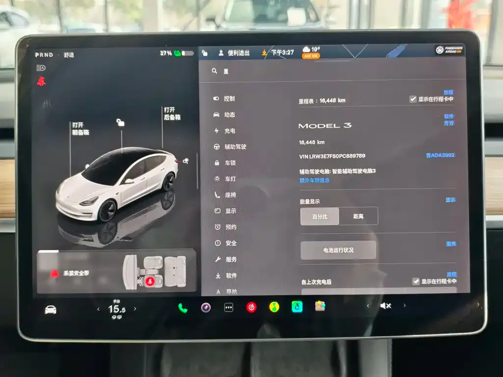 Tesla Model 3 2023 из CN, фото 6