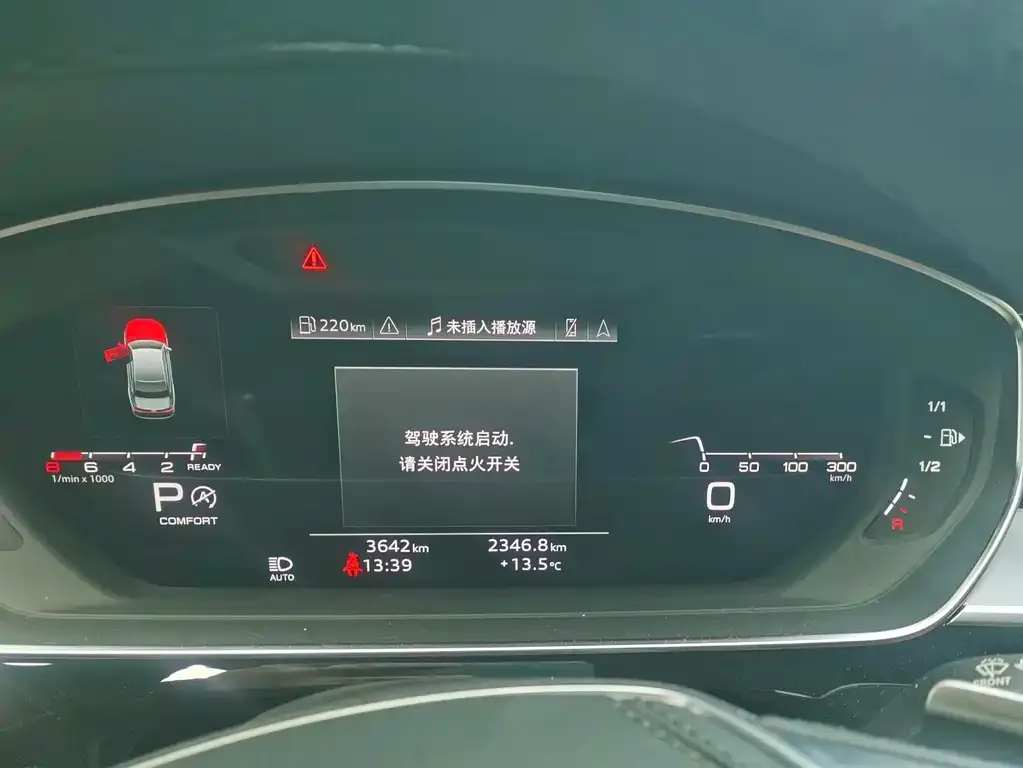Audi A8 2024 из CN, фото 2
