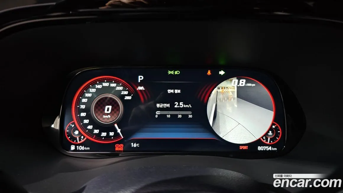 Hyundai Palisade 2021 из KR, фото 4