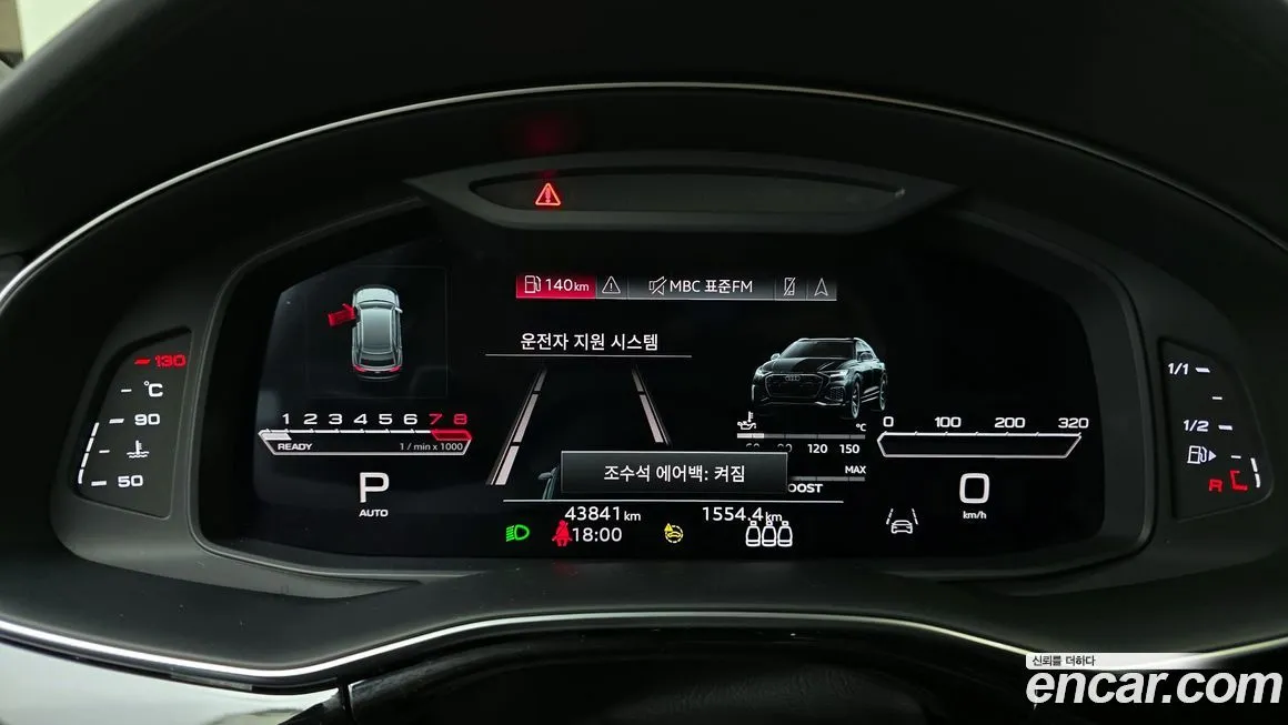 Audi RSQ8 2021 из KR, фото 5