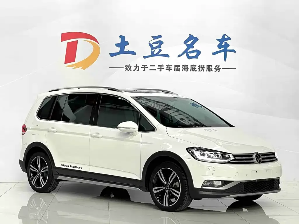 Volkswagen Touran 2023 из CN, фото 7