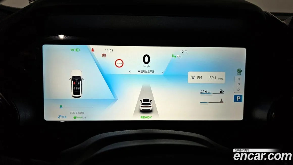 Renault Korea (Samsung) Grand Koleos 2025 из KR, фото 3