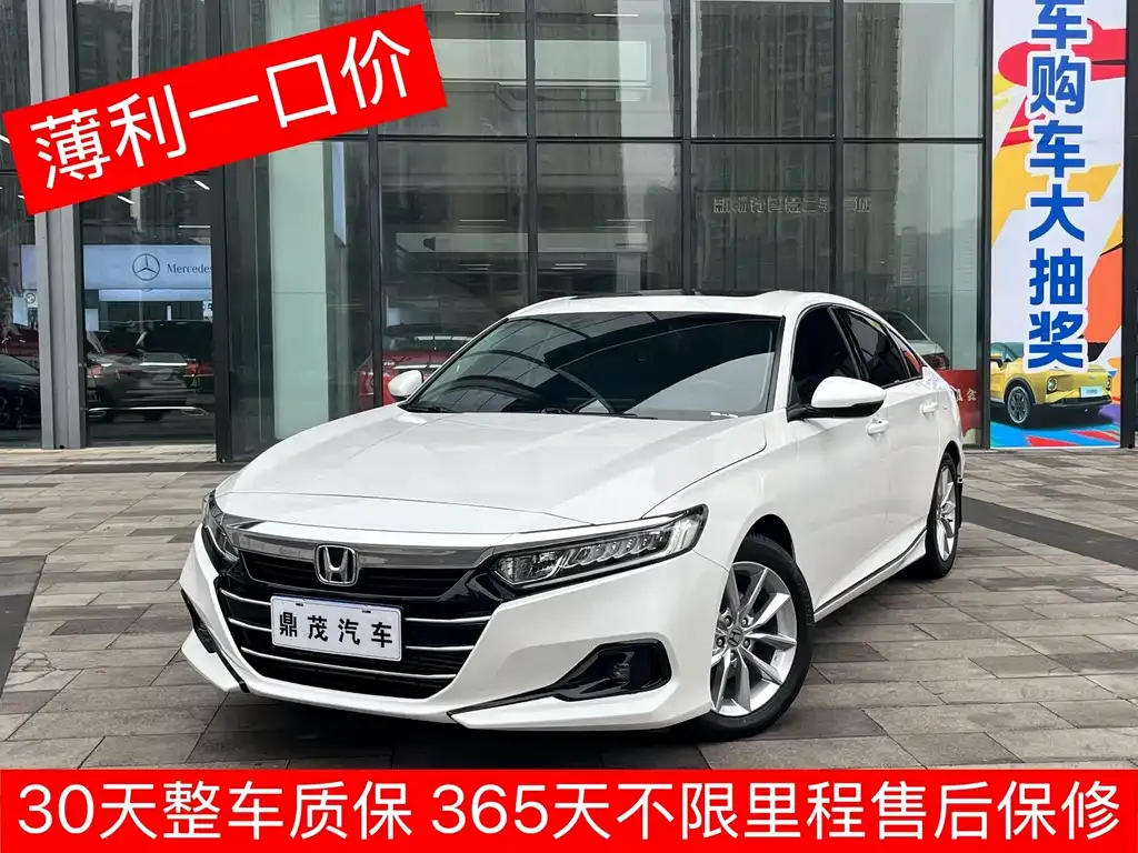 Honda Accord — фото 1
