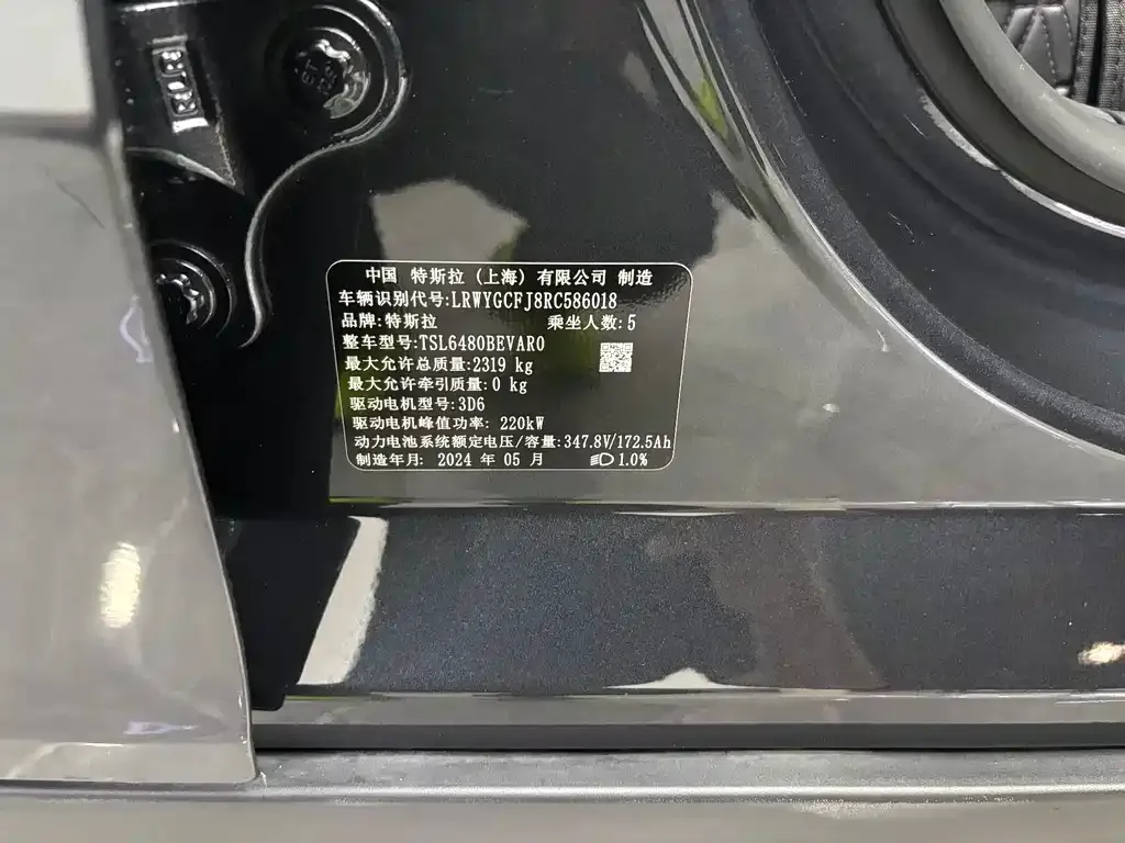 Tesla Model Y 2024 из CN, фото 2