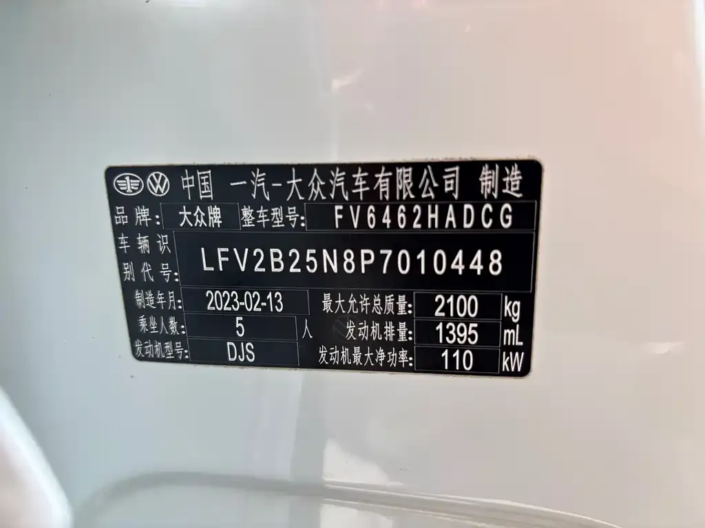 Volkswagen Tayron 2023 из CN, фото 4