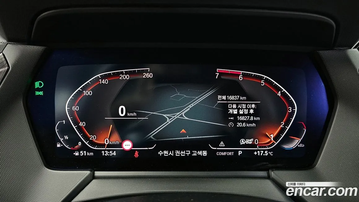 BMW 2-Series 2023 из KR, фото 9