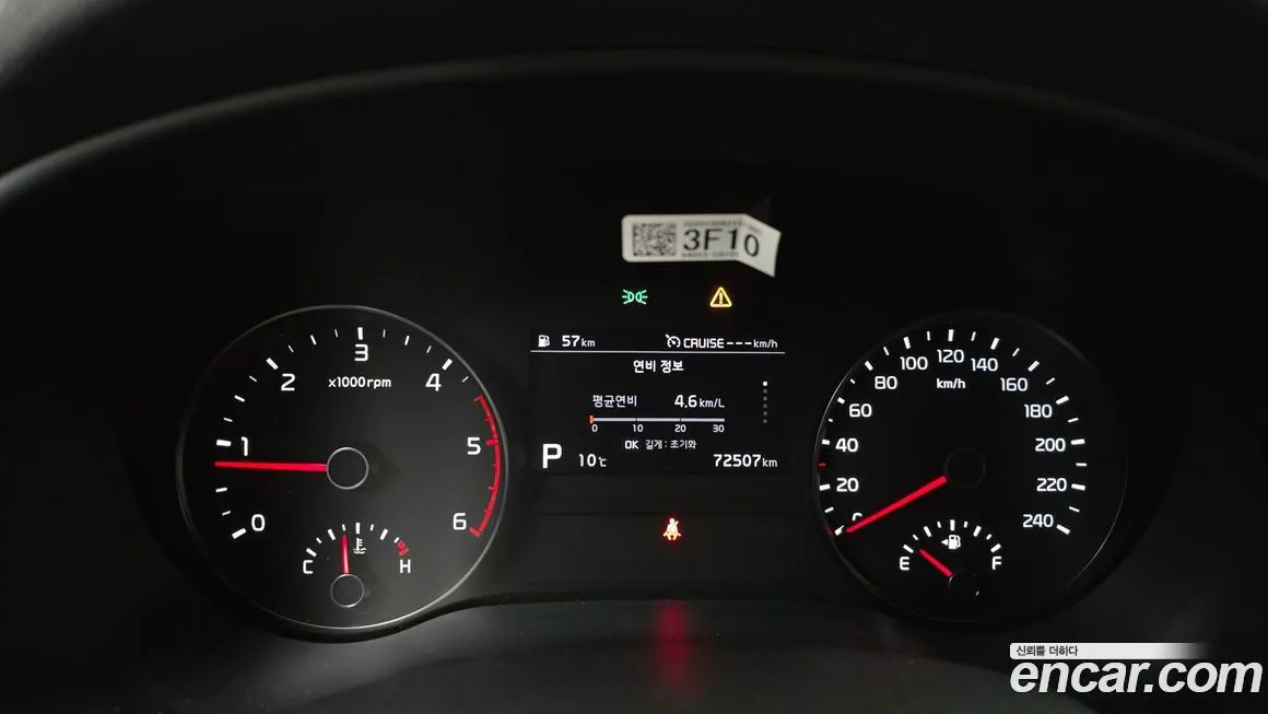 Kia Sportage — фото 8