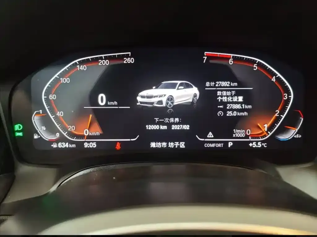 BMW 3 Series 2021 из CN, фото 2