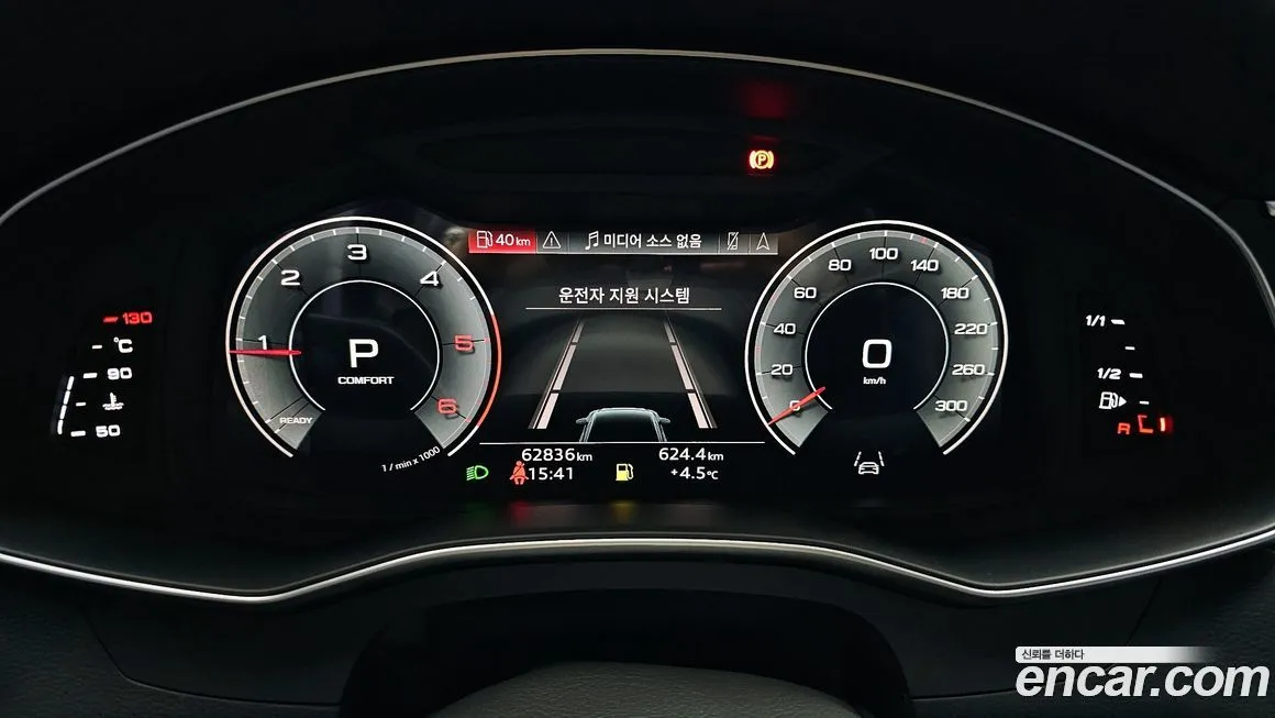 Audi A6 2021 из KR, фото 5