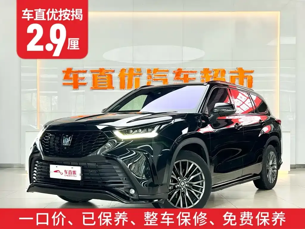 Toyota Crown Kluger 2021 из CN, фото 6