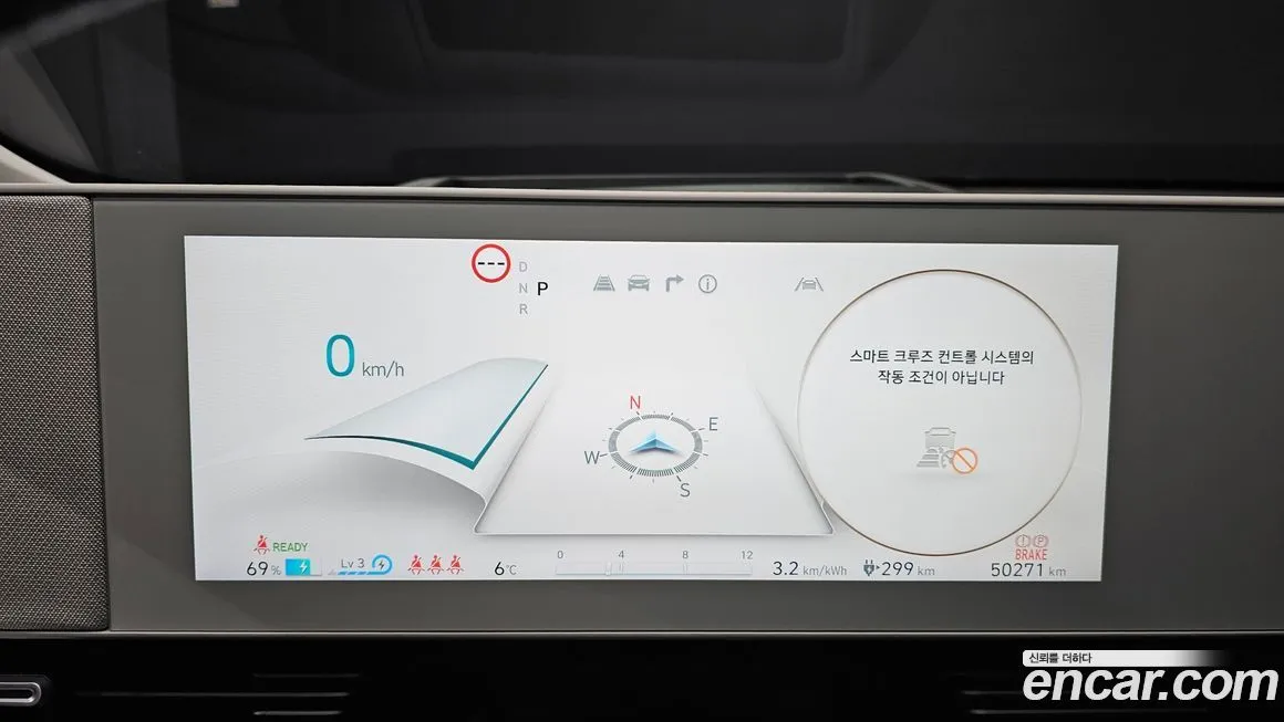 Hyundai Ioniq5 — фото 2