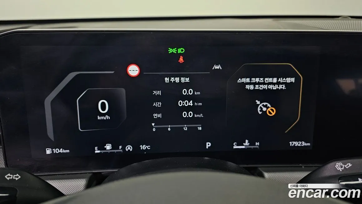 Kia K5 2024 из KR, фото 3