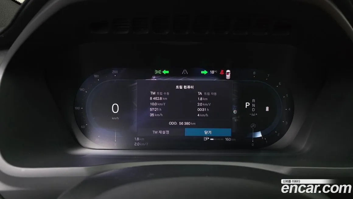 Volvo XC90 2023 из KR, фото 4