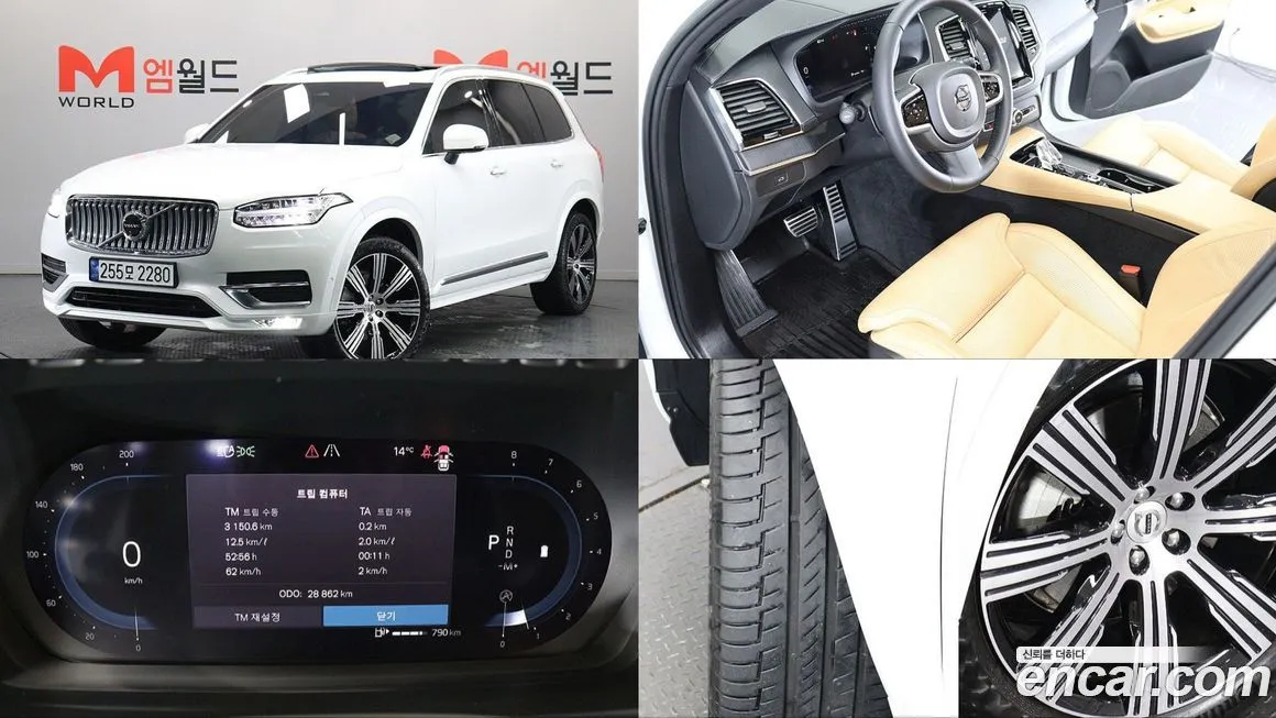 Volvo XC90 — фото 1