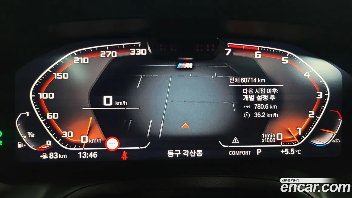 BMW 4-Series 2021 из KR, фото 2