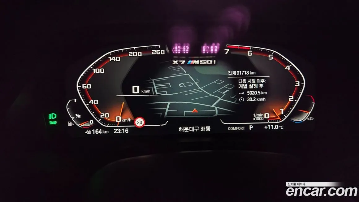 BMW X7 2021 из KR, фото 6