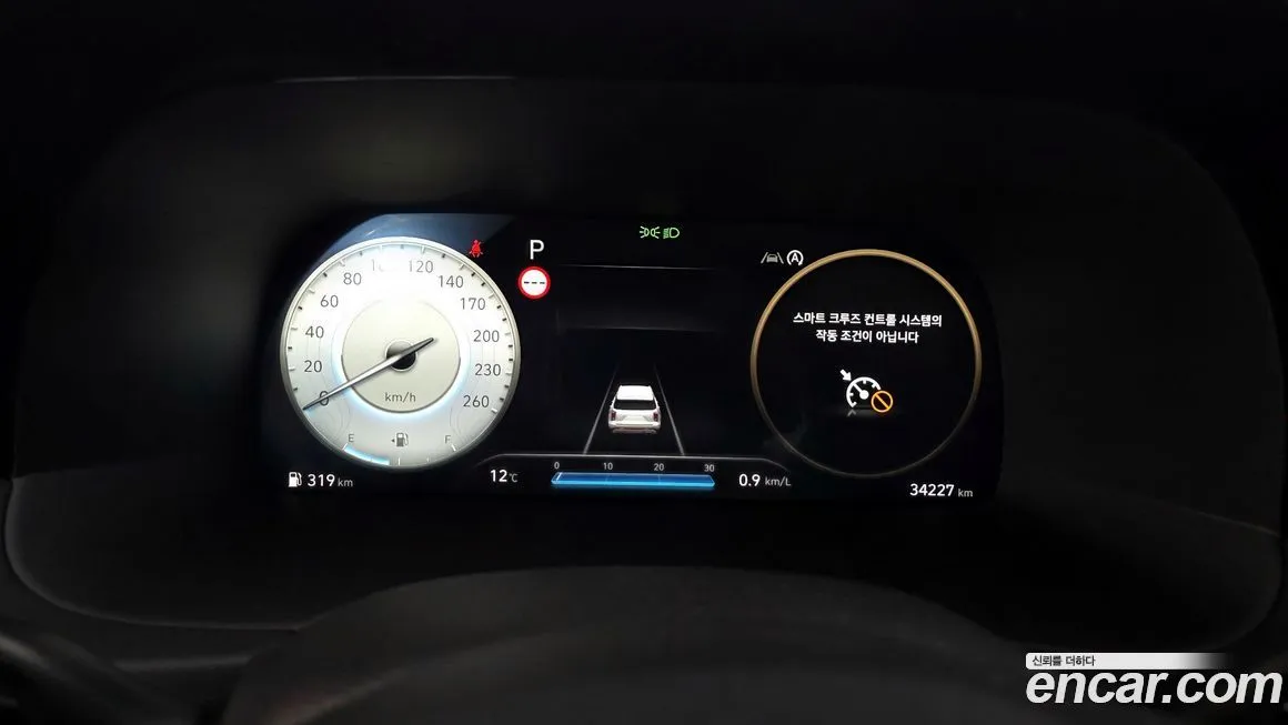 Hyundai Palisade 2024 из KR, фото 7