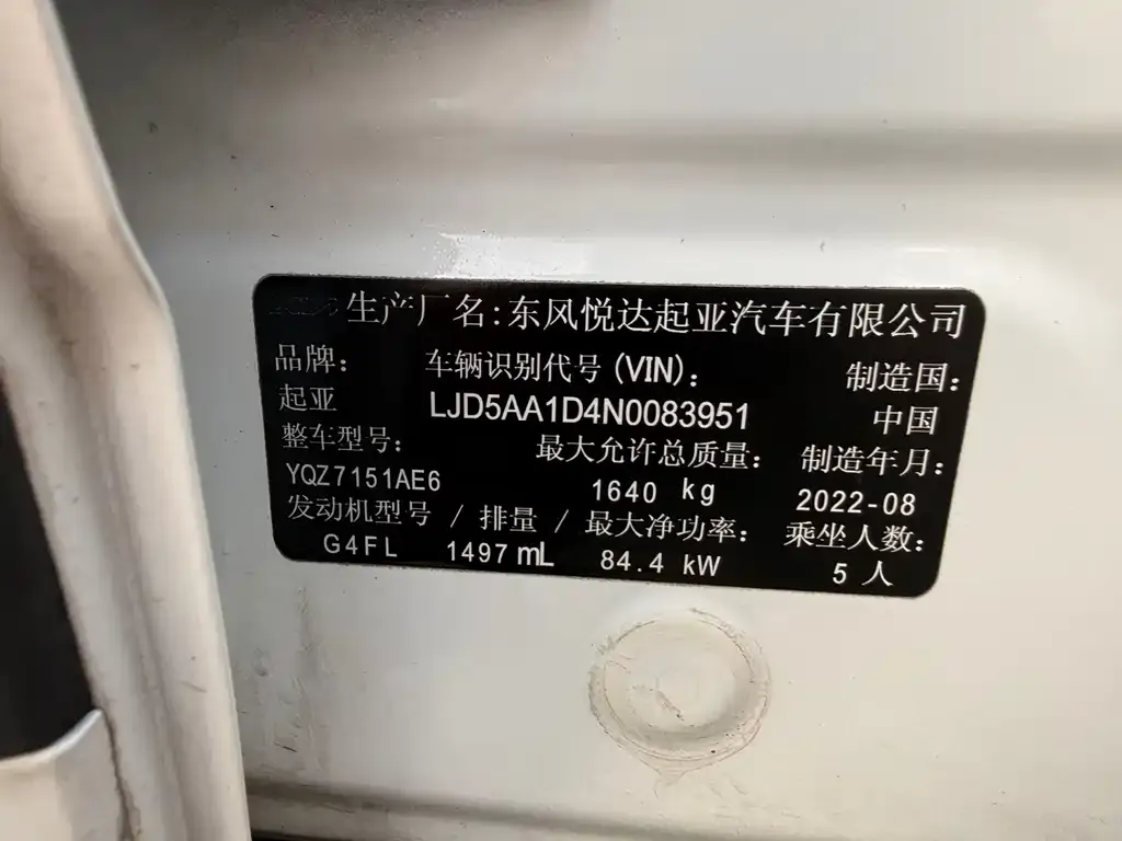 Kia KX3 2022 из CN, фото 4