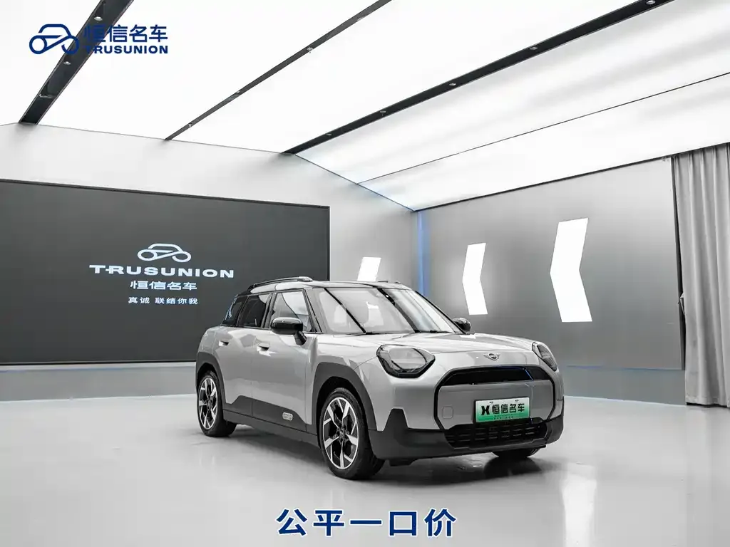 MINI Aceman EV 2024 из CN, фото 5