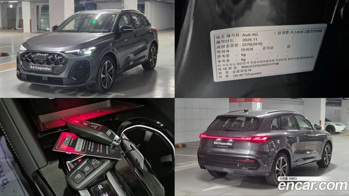 Audi Q5 40 TDI Quattro S Line Black Edition