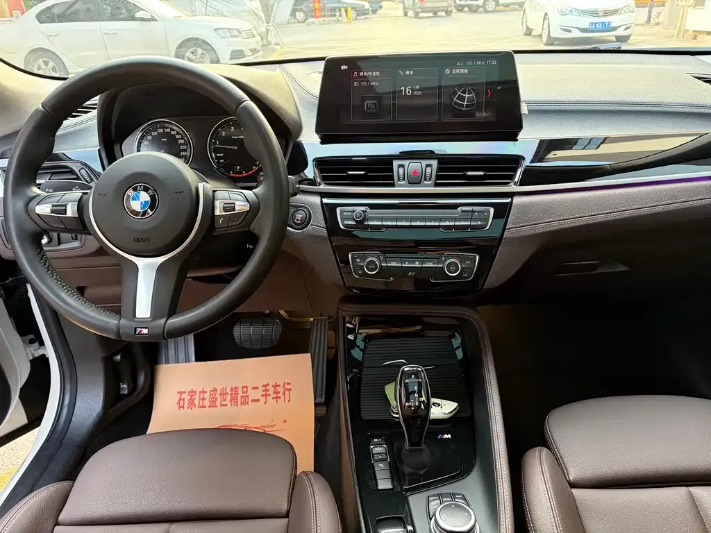 BMW X2 — фото 9