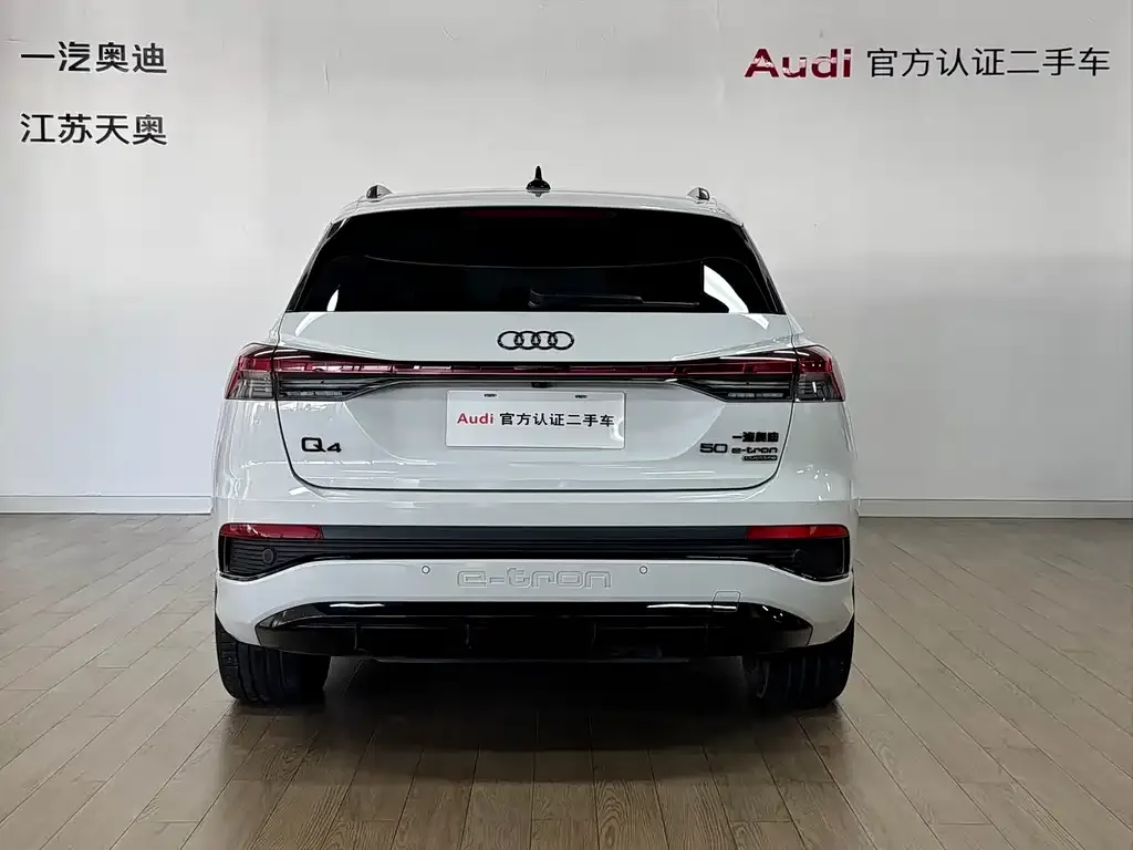 Audi Q4 e-tron — фото 7