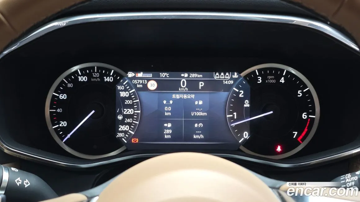 Jaguar F-PACE 2023 из KR, фото 8