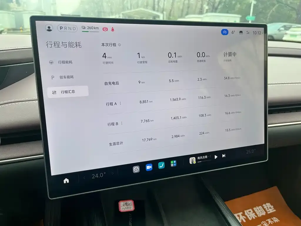 Xiaomi SU7 2024 из CN, фото 2